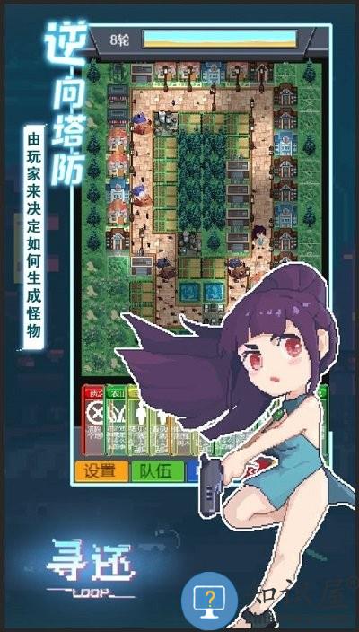 寻还最新版下载v0.3.03 安卓版