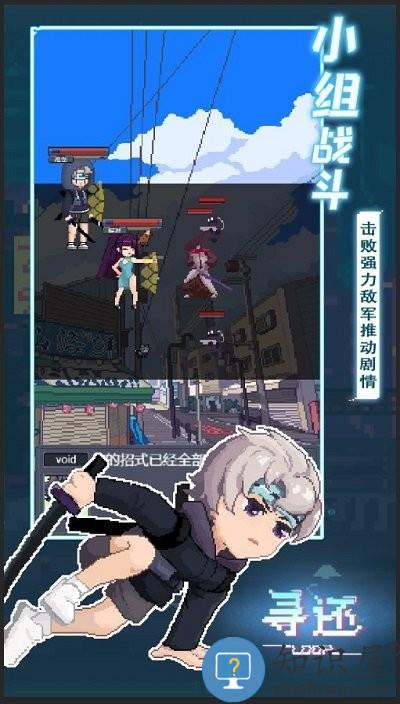 寻还最新版下载v0.3.03 安卓版