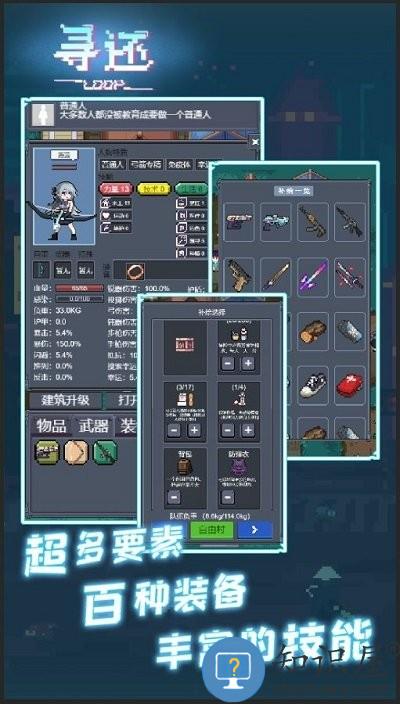 寻还最新版下载v0.3.03 安卓版
