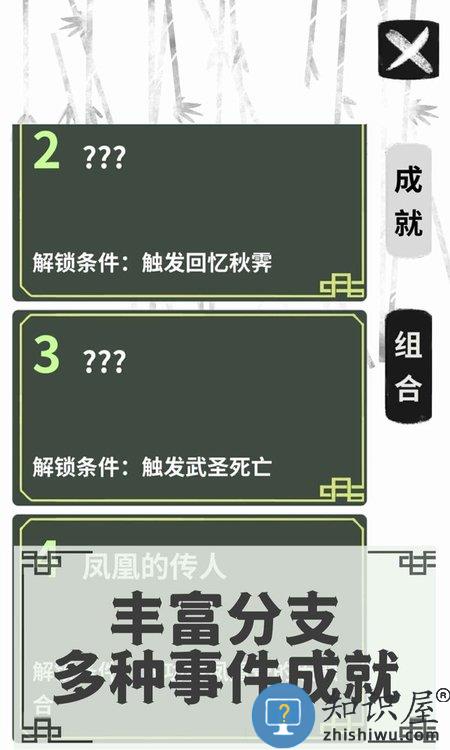 伏魔人偶转生模拟器最新版下载v3.3.1 安卓中文版