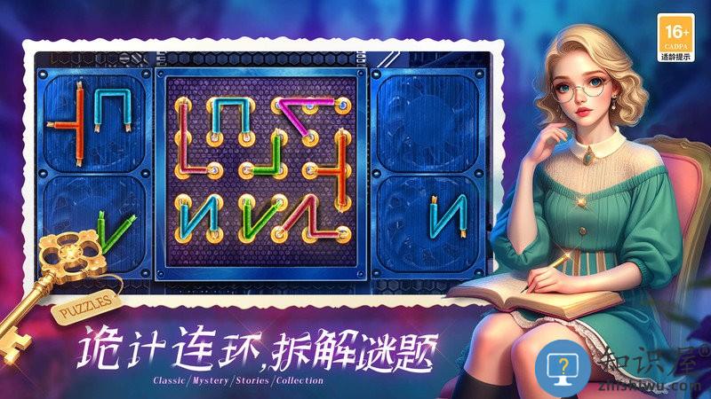 密室逃脱1逃离地牢免费版下载v700.00.13 安卓中文版