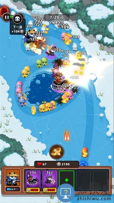 地下城保卫战游戏下载v2.1.5 安卓版
