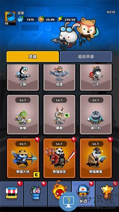 地下城保卫战游戏下载v2.1.5 安卓版
