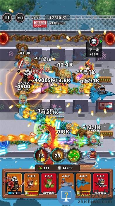 地下城保卫战游戏下载v2.1.5 安卓版