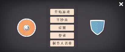 绝境北方jotunn