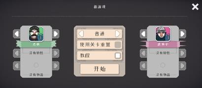 绝境北方jotunn