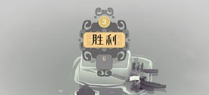 绝境北方jotunn版