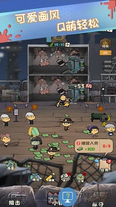 丧尸小镇手机版下载v0.1.0560930 安卓版