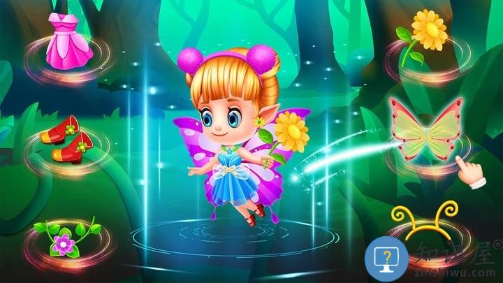 花仙莉莉冒险之旅最新版下载v8.0.5 安卓版