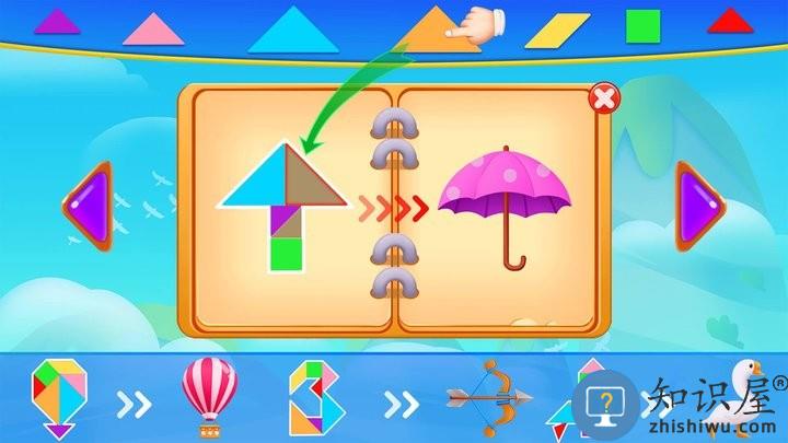 花仙莉莉冒险之旅最新版下载v8.0.5 安卓版