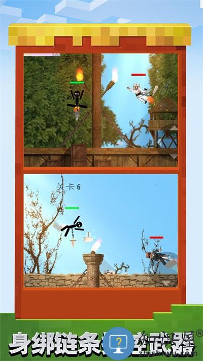 火柴人乱斗群殴最新版下载v1.3 安卓版