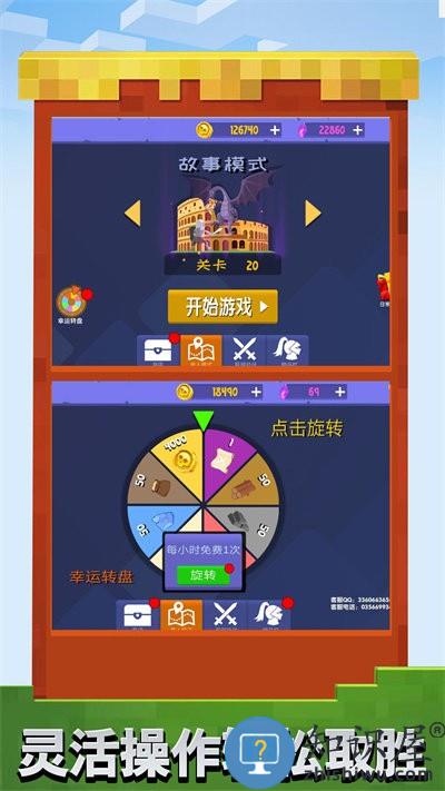 火柴人乱斗群殴最新版下载v1.3 安卓版