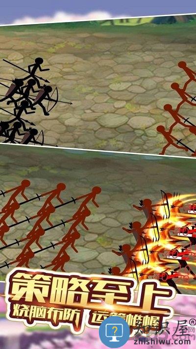 火柴人世界战争游戏下载v1.7.0 安卓版