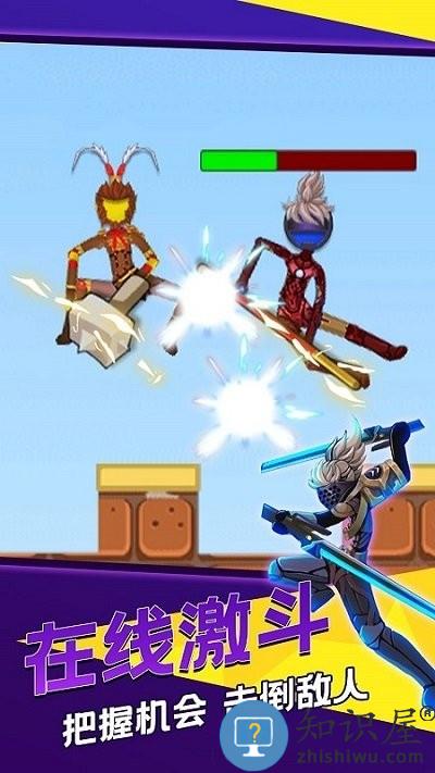 火柴人世界战争手机版下载v1.7.0 安卓版