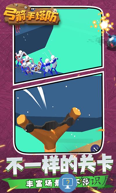 弓箭手塔防游戏单机版下载v1.1.8 安卓版