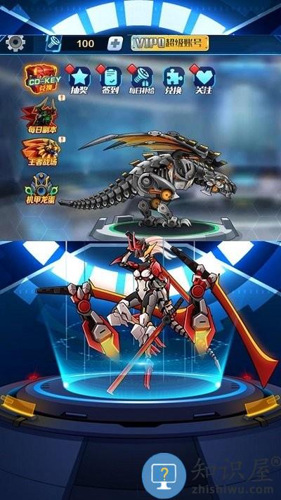 机甲格斗模拟器游戏下载v1.0.6 安卓版