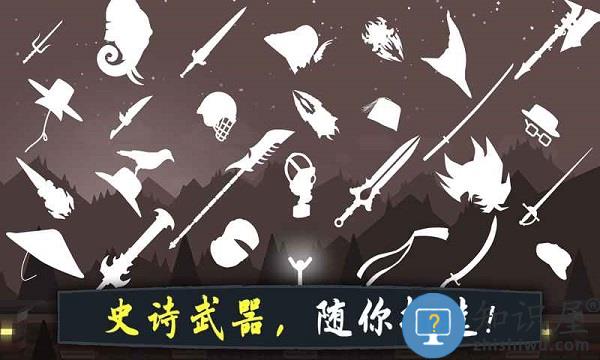 奋战火柴人影子武士内购破解版下载v1.86 安卓版