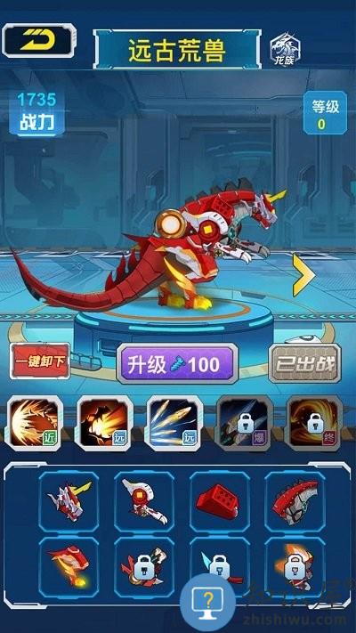 变异族大战游戏下载v1.3 安卓版