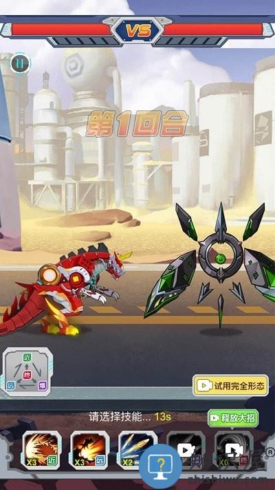 变异族大战游戏下载v1.3 安卓版