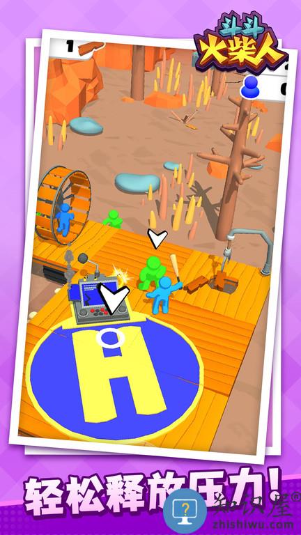 斗斗火柴人游戏下载v1.1.8 最新安卓版