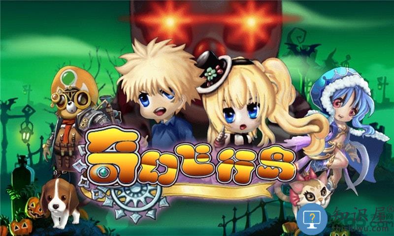 梦幻飞行岛游戏(暂未上线)v1.3 安卓版