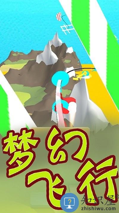 梦幻飞行手机版下载v1.3 安卓版