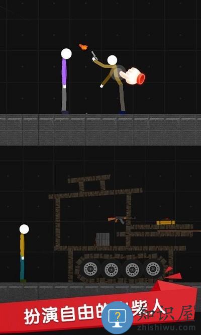 火柴人世界盒子中文版下载v1.5 安卓手机版