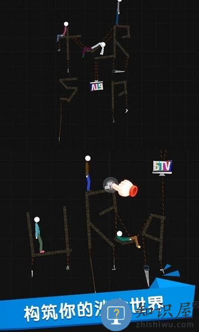 火柴人世界盒子中文版下载v1.5 安卓手机版