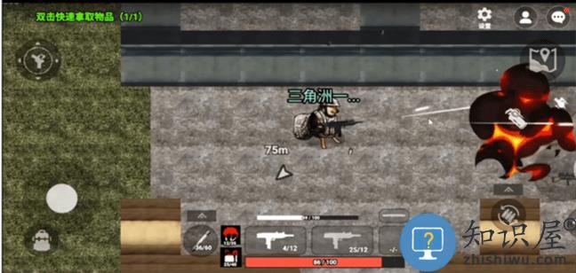 78三角洲游戏手机版下载v6.0 安卓版