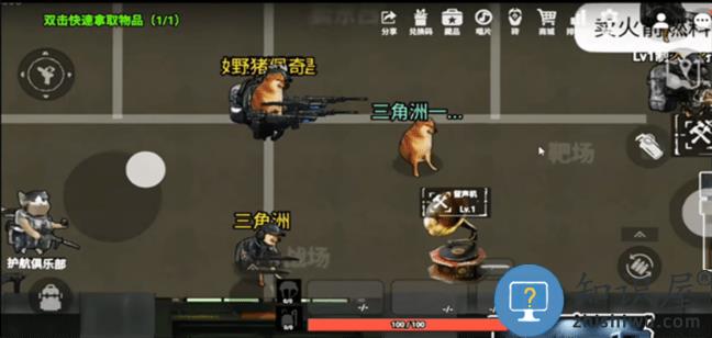 78三角洲游戏手机版下载v6.0 安卓版