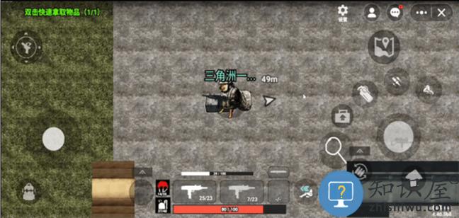 78三角洲游戏手机版下载v6.0 安卓版