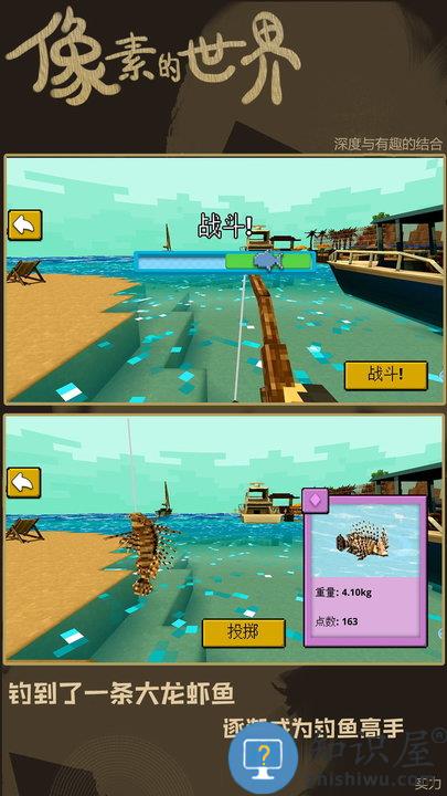 超级脑洞大风暴游戏下载v2.1.0 安卓版