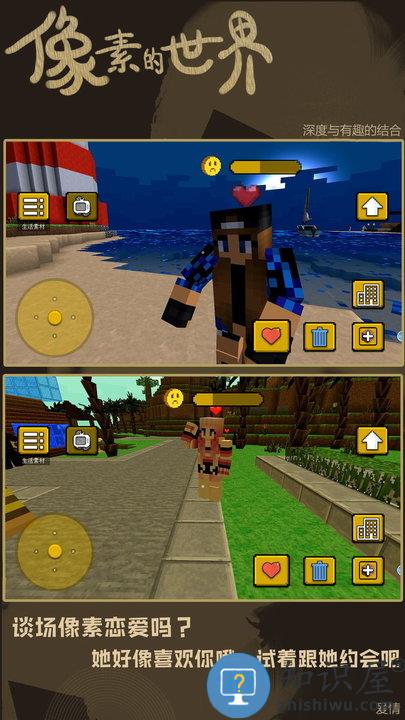 超级脑洞大风暴游戏下载v2.1.0 安卓版