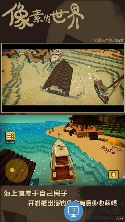 超级脑洞大风暴游戏下载v2.1.0 安卓版