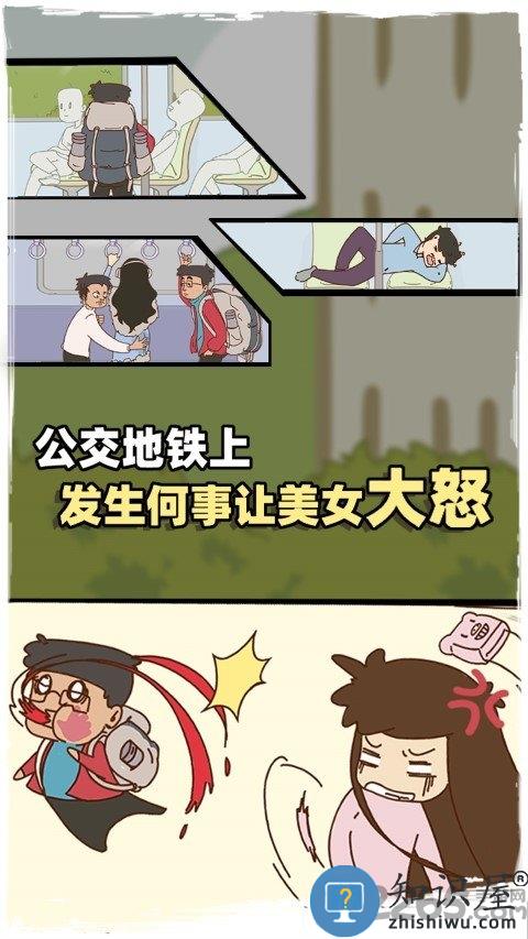 有钱没钱回家过年无限提示版下载v1.3 安卓免广告版