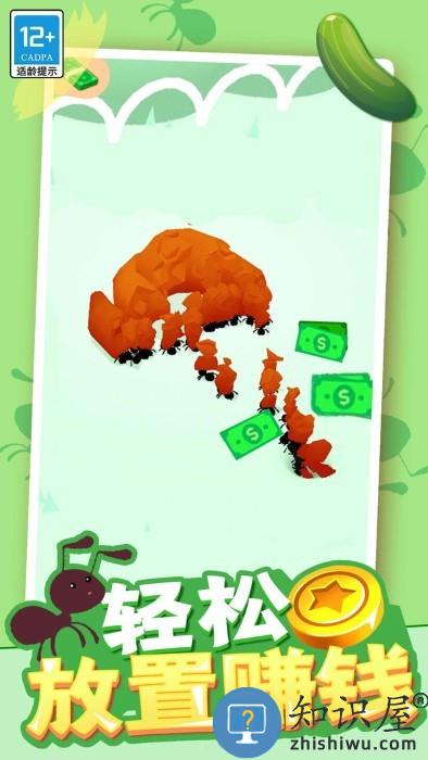 家园消消消最新版下载v1.0.3 安卓版