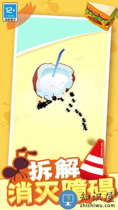 家园消消消最新版下载v1.0.3 安卓版