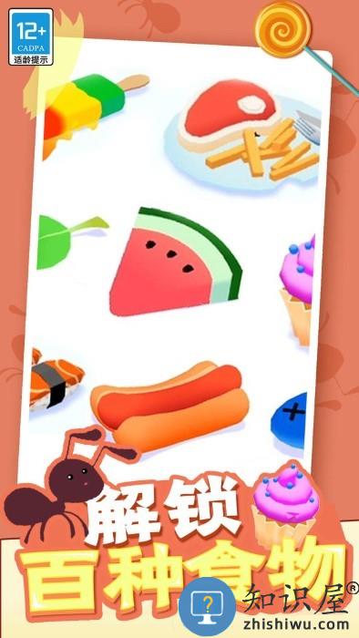 家园消消消最新版下载v1.0.3 安卓版