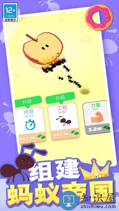 家园消消消最新版下载v1.0.3 安卓版