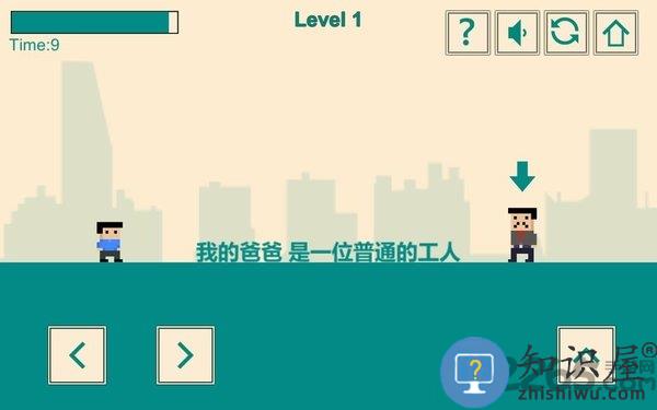 游戏人生我的超级英雄无限提示版下载v1.2.0 安卓免广告全解锁版