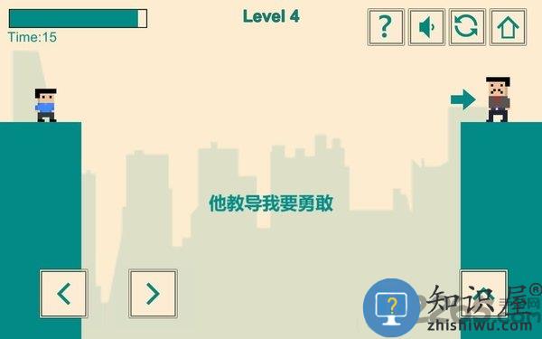 游戏人生我的超级英雄无限提示版下载v1.2.0 安卓免广告全解锁版