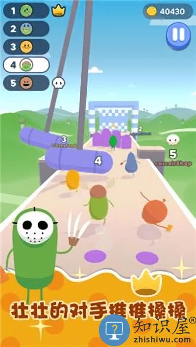 糖果人冲冲冲小游戏(dumb dash)下载v3.6.7 安卓版