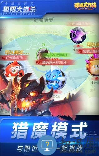 球球大作战韩服官方版下载v19.5.0 安卓版