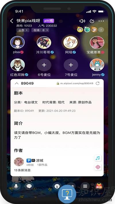 百变大侦探无限金币版下载v6.28.1 安卓版