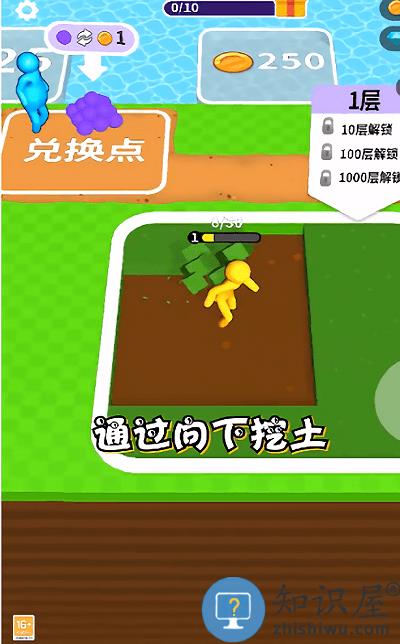 挖土小能手游戏下载v1.4.5 安卓版