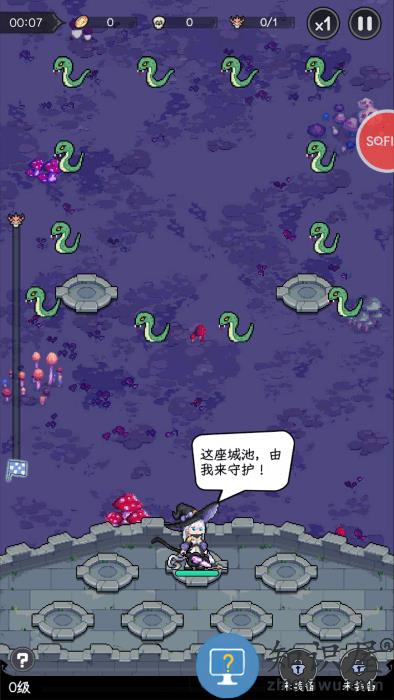 女巫苏醒游戏下载v1.17.1 安卓版