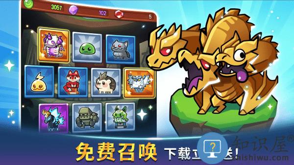 宝箱是我的放置塔防rpgtd手游下载v1.85.3 安卓国际版