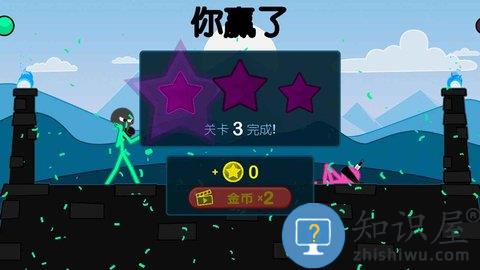 火柴人角斗士手机游戏下载v1.04 安卓版