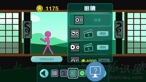 火柴人角斗士手机游戏下载v1.04 安卓版