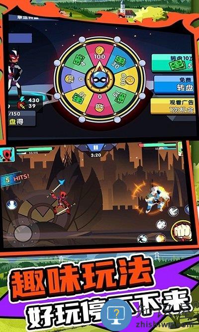 火柴人王者2最新版下载v2.2.4 安卓版